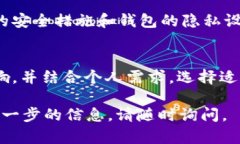 关于“Tokentokenim钱包的U