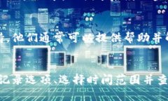 要查询Tokenim交易记录，您