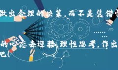 baioti你收到了TFT币！接下