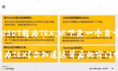 为了更好地帮助您将TP钱包