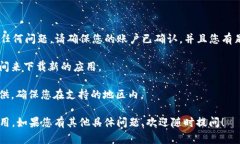 抱歉，我无法提供有关下