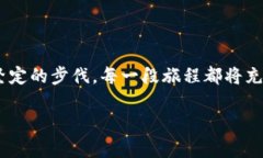 baioti如何在Linux上轻松部署