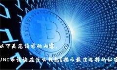 以下是您请求的内容。U