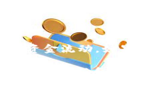 截至我最后了解的信息，Tokenim 是一个集中于区块链和数字资产管理的项目或平台。在这类平台中，有流水的意思一般是指交易记录或资金流动。如果你在询问 Tokenim 是否有活跃的交易或用户使用情况，这种信息通常可以在其官方网站、相关的区块链浏览器或社交媒体频道上找到。

请注意，Tokenim的具体情况可能会变化，因此建议你查看其最新的信息来源，例如官方网站或其他可信的区块链信息网站，以获取最新的交易数据和用户活动情况。