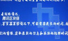 提币到 TokenTokenim 钱包的时