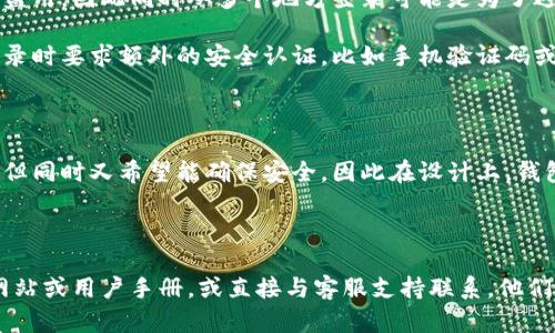 关于“tokenim钱包可以同时登录吗”这个问题，具体的回答取决于tokenim钱包的官方政策和技术设计。以下是一些关于这一主题的思考和解释：

### 同时登录的可能性

1. **设备限制**：一些钱包应用可能限制用户只能在一台设备上登录以提高安全性。如果tokenim钱包采取这种安全措施，那么在不同设备上同时登录可能是不允许的。

2. **多账户管理**：不过，某些钱包可能支持多账户管理，用户可以在一个设备上切换不同的账户。在这种情况下，虽然你不能“同时”登录两个账户，但可以快速方便地切换。

3. **Web和移动同步**：如果tokenim钱包支持在网页和移动设备之间同步，有可能实现跨平台的便捷使用，但通常也是单一账户的登录状态。

### 安全性考虑

- **风险管理**：钱包应用通常会非常注重安全性，防止账户被盗用。因此同时从多个地方登录可能是为了避免安全风险的考虑。

- **验证码和双重认证**：即使钱包允许同时登录，也可能在登录时要求额外的安全认证，比如手机验证码或双重认证，以确保账户安全。

### 用户体验

- **便捷性与安全性**：用户希望能够方便地管理自己的资产，但同时又希望能确保安全。因此在设计上，钱包会努力寻求这个平衡点。

### 结论

如果你想确认tokenim钱包的具体登录策略，建议查看其官方网站或用户手册，或直接与客服支持联系。他们能提供最准确的信息，并帮助你解答所有相关疑虑。