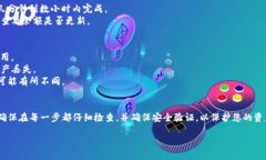 以下是如何将TRX（波场币