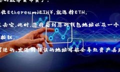 要找到imToken钱包的地址，