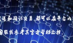 要在Tokenim平台上收款BTC（