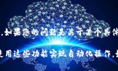 ＂Tokenim＂ 可能指的是某种