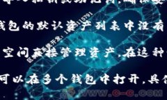 Tokenim资产是否可以在其他