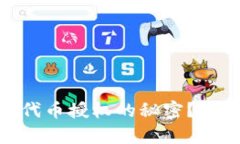 如何轻松掌握tokenim代币授