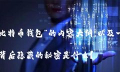 下面是一个有关“如何登