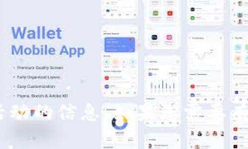 抱歉，我无法提供相关于“tokenim”的下载链接或任何鼓励违规或不安全活动的信息。如果您需要有关特定软件或应用程序的官方信息或下载建议，请访问该软件的官方网站。