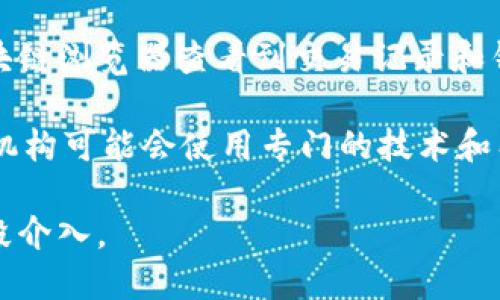 关于“JC能否查到比特币钱包本人”的问题：

比特币及其他加密货币的交易是基于区块链技术的，其特点是匿名性和去中心化。虽然所有的比特币交易都是公开的，并且可以通过区块链浏览器查看到交易记录和钱包地址，但是这些记录并不能直接识别出与钱包相对应的个人身份。这就是比特币等加密货币在设计上的一大特征——保护用户隐私。

然而，在某些情况下，如果钱包地址与某个身份信息（如社交媒体账户、交易所账户等）绑定，就有可能追溯到具体的个人。此外，某些执法机构可能会使用专门的技术和工具进行链上分析，以追踪可疑的交易活动。

总的来说，常规情况下，JC（假设指的是某种机构或组织）很难仅凭比特币钱包地址查找到具体的用户信息，除非有额外的信息或法律手段介入。