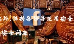 Fil（Filecoin）是一个去中心