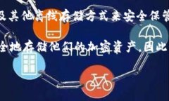 比特币的冷钱包概念其实在比特币问世初期就已