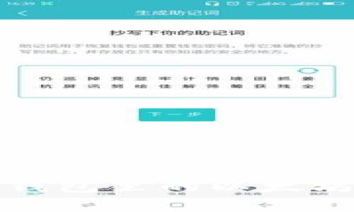 : 如何轻松卖掉你钱包里的以太坊？看完你就会明白！