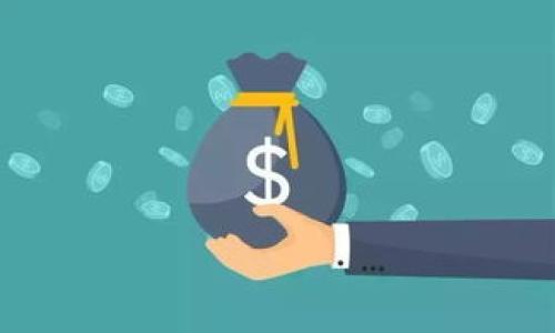 创建观察钱包（Watch Wallet）通常是一个相对简单的过程，这里以 Tokenim 为例，给出创建观察钱包的步骤。观察钱包允许用户查看钱包中的余额和交易记录，而无需拥有钱包的私钥。因此，这样的方式对于想要监控资产但不需要进行交易的用户来说是非常方便的。

### 创建观察钱包的步骤

1. **访问 Tokenim 网站或应用**：
   首先，你需要访问 Tokenim 的官方网站或者下载他们的应用程序。

2. **选择“创建观察钱包”**：
   在主页或者钱包管理界面，通常会有一个“创建新钱包”或者“添加钱包”的选项。在这里找到“创建观察钱包”或者“Watch Wallet”的选项。

3. **输入钱包地址**：
   当选择创建观察钱包后，系统会要求你输入你想要观察的钱包地址。这可以是一个以太坊地址、比特币地址或者其他支持的加密货币地址。

4. **命名你的观察钱包**：
   为了更好地管理，你可以为这个观察钱包命名。选择一个能够帮助你识别这个钱包的名称（比如“我的主钱包”）。

5. **确认创建**：
   确认你输入的地址无误后，提交创建请求。此时，Tokenim 将会开始监控该地址的余额和交易。

6. **查看钱包信息**：
   创建成功后，你可以在应用或网站的界面上看到这个钱包的余额、交易记录等信息。

### 观察钱包的优势

- **安全性**：观察钱包不需要私钥，降低了资产被盗的风险。
- **便捷性**：可以随时查看不同钱包的余额和交易记录，无需多次切换账号。

### 注意事项

- **地址验证**：在输入钱包地址时，确保该地址的正确性，避免监控到错误的地址。
- **限于观察**：观察钱包只能查看信息，无法进行转账或交易。

希望这些步骤能帮助你顺利创建观察钱包。如果你有更多关于 Tokenim 或者区块链的问题，欢迎继续提问！