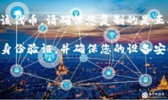 Tokenim 是一个去中心化的交