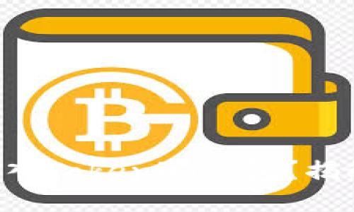 如何将ETH顺利转入Tokenim钱包？揭秘背后的操作流程