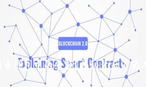 如何查看狗狗币钱包中的余额？揭秘背后不为人知的小技巧！