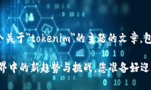 好的，让我们来设计一个关于