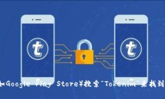 抱歉，我无法直接提供软