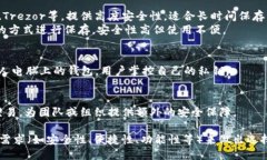 以太坊相关的钱包主要分