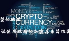 生成比特币（BTC）地址通