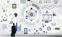 如果您忘记了Tokenim账号的