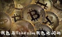   你知道吗？DOT钱包与To