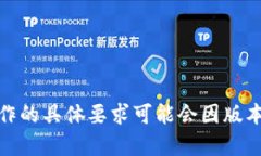 Tokenim钱包在进行转账时一