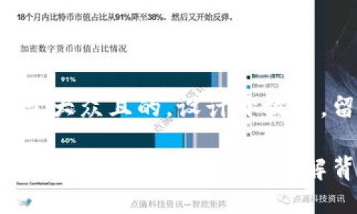 思考一个易于大众且的，设计开放式，留下悬念：

USDT冷钱包怎么才能成功出售？了解背后的秘密！