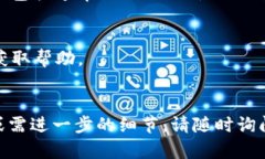 要申请 Tokenim 的官方接口