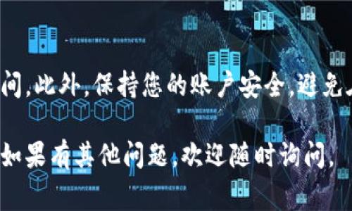 在Tokenim中将AE（Aeternity）转出来的过程通常涉及几个步骤。请注意，具体步骤可能因平台的更新而略有不同，以下是一般步骤的概述：

1. 登录Tokenim账户
首先，打开Tokenim官网并使用您的凭据登录到您的账户。如果您忘记密码，请按照网站提供的指示重设密码。

2. 访问钱包
成功登录后，查找“钱包”或“资产”选项。这是您存储AE代币的地方。

3. 选择AE代币
在您的钱包总览中，查找您希望转出的AE代币。点击它以查看详细信息。

4. 选择转出选项
在AE代币的详细信息页面，查找“转出”或“发送”按钮。点击它您将进入转账页面。

5. 输入接收信息
在转账页面，您需要输入接收者的AE地址以及要转出的数量。确保地址正确，因为转账是不可逆的。

6. 确认交易
检查输入的信息，确保无误后，确认交易。可能还需要输入您的密码或进行双重验证。

7. 等待确认
完成上述步骤后，您的转账请求将被处理。可以在交易记录中查看交易状态，确认资金是否成功转出。

8. 检查接收账户
在确认Tokenim完成转账后，可以查看接收方账户，确保AE代币已经到账。

注意事项
在进行任何转账之前，请确保了解交易费用和处理时间。此外，保持您的账户安全，避免在不受信任的设备上登录。

希望以上步骤能帮助您顺利将AE从Tokenim中转出！如果有其他问题，欢迎随时询问。