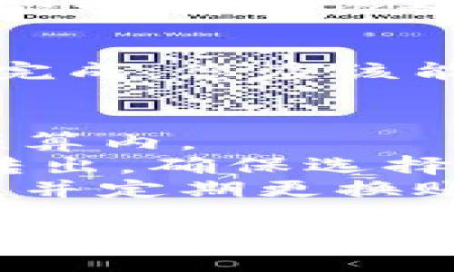 要将 Tokenim 上的 USDT 转出，您可以按照以下步骤操作：

### 步骤 1：登录您的 Tokenim 账户
首先，您需要访问 Tokenim 的官方网站并使用您的账户信息登录。

### 步骤 2：找到钱包/资产管理
在登录后，寻找“钱包”或“资产管理”选项，通常在页面的顶部菜单或侧边栏中。

### 步骤 3：选择 USDT
在您的资产列表中，找到 USDT。点击进入以查看您的 USDT余额和相关交易选项。

### 步骤 4：选择转出
在 USDT 的管理页面中，您应该能找到一个“转出”或“提币”的选项。点击该选项。

### 步骤 5：输入接收地址
您需要输入要接收币的地址。这通常是您在其他交易所或钱包中 USDT 的地址。确保地址正确无误，因为加密货币交易一旦发出便不可逆转。

### 步骤 6：输入转出金额
输入您想要转出的 USDT 金额。确保您在转出之前留意平台的最低转出要求和交易手续费。

### 步骤 7：确认并提交
在确认信息无误后，按照提示进行确认。这可能包括输入交易密码或进行双重身份验证（2FA）。

### 步骤 8：查看交易状态
提交后，您可以在交易历史记录中查看您的转出状态。一旦交易完成，您应该能在目标地址确认收到 USDT。

### 注意事项：
- **交易费**：在转出前，请了解可能的交易费用，以确保您在预算内。
- **网络选择**：有些平台允许您选择不同的区块链网络进行转出，确保选择正确，否则可能导致资金丢失。
- **安全性**：确保您的账户安全，避免在公共网络中进行交易，并定期更换账户密码。

希望这些步骤能帮助您顺利将 USDT 从 Tokenim 转出！如果还有其他具体问题，欢迎继续询问。