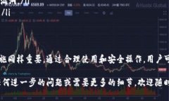 关于“Tokenim信息会泄露吗