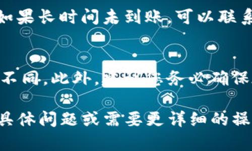 提现Tokenim的方法可能会因平台政策或操作流程而有所不同。一般来说，您可以按照以下步骤进行提现操作：

步骤一：登录您的账户
首先，您需要访问Tokenim平台并使用您的账户信息登录。如果您尚未注册，您需要先完成注册并进行身份验证。

步骤二：确认您的钱包地址
在进行提现之前，请确保您的钱包地址是正确的。这是您将Tokenim提现到的地方，错误的钱包地址可能会导致资金丢失。

步骤三：进入提现页面
登录后，导航至账户设置或资金管理部分，找到“提现”或“提币”的选项，点击进入。

步骤四：填写提现信息
在提现页面上，您需要输入您想要提现的Tokenim数量及相关钱包地址，有些平台可能还会要求您输入交易密码或进行二次验证。

步骤五：确认并提交提现请求
所有信息都填写完成后，仔细检查无误，确认提交提现请求。通常在这一步，您可能会看到一次性确认的对话框，确认操作前请再查看一下。

步骤六：等待处理
提现请求提交后，系统会对您的请求进行处理。处理时间可能会因具体平台和网络情况而异，有些平台会提供提现进度的跟踪功能。

步骤七：检查您的钱包
提现完成后，建议您及时查看您的钱包，确认是否已到账。如果长时间未到账，可以联系Tokenim的客服支持进行咨询。

注意事项
要注意提现可能会涉及手续费，手续费的具体金额各平台不同。此外，建议您务必确保在安全的网络环境下进行交易，以免资金受到风险。

希望以上信息能帮助您顺利提现Tokenim。如果您有其他具体问题或需要更详细的操作指导，可以查看Tokenim的官方帮助文档或联系其客服。