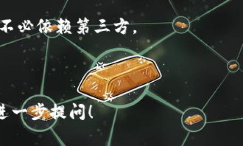 “Tokenim钱包”通常是指一种数字货币钱包，用于存储、管理和交易加密货币（如比特币、以太坊等）及相关的代币（Token）。在这里，“Token”指的是通过区块链技术发行的各种数字资产，而“钱包”则是用来存储这些资产的工具。

### Tokenim钱包的主要特点：

1. **安全性**：Tokenim钱包通常提供多重安全机制，如加密和身份验证，以确保用户的数字资产安全。
  
2. **用户友好**：大多数Tokenim钱包设计都比较简单直观，方便大众用户使用。

3. **兼容性**：它可能支持多种加密货币和代币，使用户能够在一个平台上管理多种资产。

4. **交易功能**：除了存储资产，Tokenim钱包通常还允许用户进行交易，提供快速的买卖服务。

5. **去中心化**：许多Tokenim钱包属于去中心化钱包，这意味着用户可以完全控制自己的私钥，不必依赖第三方。

6. **社区支持**：通常都有社区和技术支持，帮助用户解决使用过程中的问题。

总的来说，Tokenim钱包是加密货币领域用户管理资产的重要工具。如果你有其他具体问题，欢迎进一步提问！