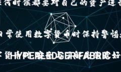 首先，如果有人给您转币