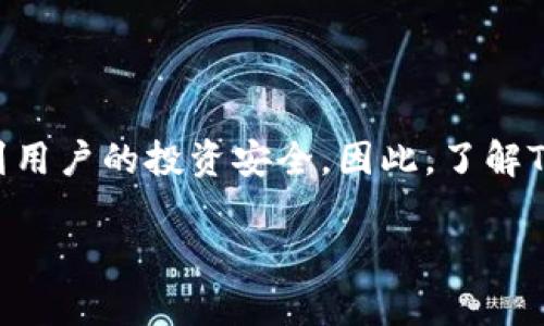 Tokenim私钥是与Tokenim平台或其他区块链相关系统中使用的私钥概念相似。私钥是一种安全的数字密码，用于控制和管理用户的加密货币或数字资产。了解私钥的重要性，以及如何安全地管理私钥，是确保数字资产安全的关键。

### 私钥的基本概念
私钥是一串用于签署交易和身份验证的数字代码。持有私钥的人可以完全控制与之对应的公钥或地址上的资产。因此，私钥的安全与用户的资产安全息息相关。私钥一旦泄漏，任何获得它的人都可以无障碍地访问和转移用户的资产。

### 私钥与公钥的关系
私钥和公钥之间是一种密切的数学关系。公钥可以被任何人使用，而私钥应该绝对保密。通过公钥，其他人可以向你发送资金，而只有你才能用私钥授权转出这些资金。

### 如何安全管理私钥
1. **不要分享**：私钥绝对不能与任何人分享，包括声称是客服的人员。
2. **使用硬件钱包**：硬件钱包是最安全的存储方式，可以有效防止黑客攻击。
3. **冷存储**：将私钥离线保存，减少网络攻击的可能性。
4. **备份**：定期备份私钥并存储在安全的地方。

### 私钥的重要性
由于私钥是访问资产的唯一凭证，因此它的丢失意味着无法找回资产。同样，私钥的安全性直接影响到用户的投资安全。因此，了解Tokenim或其他平台的私钥管理政策，对用户而言是非常重要的。

总之，私钥是数字资产安全的基石，妥善管理和保护私钥是每一位用户的责任。