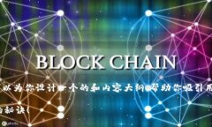 关于“币安装Tokenim时间”