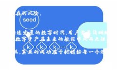     比特币轻钱包，你真的了解它的缺点吗？探究