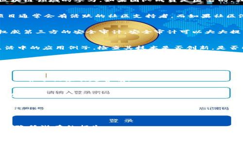 要判断一个Token或加密货币项目的真伪，可以通过以下几个方面进行分析和验证：

1. 官方网站和白皮书
检查项目的官方网站是否专业、易于导航，并确保其包含详细的白皮书。白皮书应该清晰地描述项目的目标、技术、团队背景及其潜在的市场应用。如果网站模糊不清、信息不完整，或根本没有白皮书，那么这个Token可能是诈骗项目。

2. 团队背景
验证项目团队的背景和经验。查看团队成员的LinkedIn资料，确认他们的专业经历和之前在区块链领域的参与。如果团队成员是匿名的，或者没有任何相关经验，这可能是一个警告信号。

3. 社区活跃度
考察项目在社交媒体及论坛上的活跃程度，包括Twitter、Reddit、Telegram等。一个健康的项目通常会有活跃的社区支持者，而如果社区沉寂或负面评价较多，意味着该项目可能存在问题。

4. 媒体报道和第三方审计
搜索项目的媒体报道，看看是否有知名财经媒体的分析和评论。而且，查看该Token是否经过权威第三方的安全审计，安全审计可以大大提高项目的可信度。

5. 技术和应用场景
评估项目的技术基础和实际应用场景。一个好的项目应该有明确的技术路线图及其在现实生活中的应用例子。检查其技术是否创新，是否解决了现实中的痛点。

6. 合规性和法律问题
了解项目是否遵循当地的法律法规，是否有适当的合规措施。合规性在加密货币领域尤为重要，一个不合规的项目可能会面临法律风险。

7. 避免承诺高额回报
如果项目宣称可提供不切实际的高额回报，这通常是个骗局的标志。投资应有风险，过于乐观的回报承诺应引起警惕。

8. 投资者反馈和历史记录
查看其他投资者的反馈和评论，了解他们的体验与投资结果。同时，考虑项目的历史纪录，看其在一段时间内的稳定性与透明度。

9. 在多个平台上查证
不要仅依据单一信息来源，应该在多个平台和社区上交叉验证信息，从不同的角度确认项目的可靠性。

10. 适度投资和分散风险
如果决定投资某个Token，确保适度，并采取分散风险的策略，不把所有资金投在一个项目上，以降低潜在的损失。

通过以上多个维度的分析，投资者可以更好地判断一个Token的真伪，从而做出更明智的投资决策。在投资加密货币时，务必保持警惕性和批判性思维，以防止遭遇诈骗。