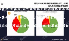 在Tokenim等加密货币管理平
