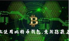 和关键字在XP系统上使用比