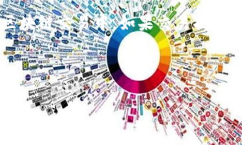 关于tokenim打包失败是否扣手续费的问题，通常来说，这取决于多个因素，包括区块链的具体规则和平台的政策。一般而言，在区块链交易中，如果交易提交但未成功（如打包失败），通常是不会扣除手续费的，因为手续费是用来激励矿工处理交易的，而未成功的交易则是没有被处理的。

但是，有些平台可能会在一定情况下收取少量的费用，因此建议查阅tokenim的官方文档或联系客服获取更准确的信息。

如果你在具体使用中遇到问题，建议仔细查看相关提示信息和交易记录，确保你的操作符合平台的要求。