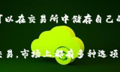 狗狗币（Dogecoin）是一种基