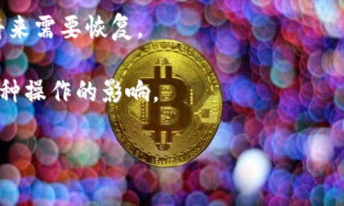 要删除 Tokenim 的身份钱包（Identity Wallet），通常需要按照以下步骤进行操作。请注意，不同版本的应用程序可能会有所不同，因此建议您参考 Tokenim 的官方网站和用户支持文档以获取最新信息。

### 删除 Tokenim 身份钱包的步骤：

1. **打开 Tokenim 应用**：
   启动您的 Tokenim 应用并登录到您的帐户。

2. **进入钱包管理**：
   在应用首页或菜单中找到“钱包”或“账户”管理的选项。

3. **选择要删除的钱包**：
   在钱包列表中，找到您想要删除的身份钱包。

4. **访问设置或选项**：
   点击该钱包旁边的设置图标或选项按钮，通常是一个齿轮图标。

5. **选择删除或移除选项**：
   在设置菜单中，寻找“删除钱包”、“移除钱包”或类似的选项。

6. **确认删除**：
   系统会提示您确认是否要删除该钱包。请谨慎确认，因为删除钱包可能会导致无法恢复钱包中的数字资产。

7. **完成操作**：
   确认后，您将看到删除钱包的成功提示。

### 注意事项：

- **确保备份**：在删除身份钱包之前，确保您已备份所有重要的信息和助记词，以防将来需要恢复。
  
- **了解后果**：删除钱包将导致您对该钱包中的资产失去访问权，因此请仔细考虑这种操作的影响。

如果在过程中遇到任何困难，建议访问 Tokenim 的支持页面或相关社区寻求帮助。